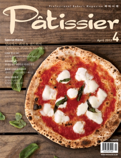 2013년 4월호 이미지