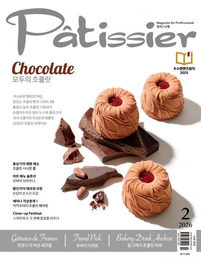 2026년 2월호 이미지