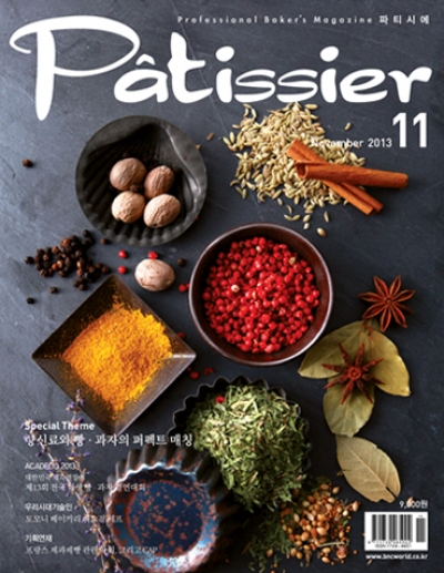 2013년 11월호 이미지