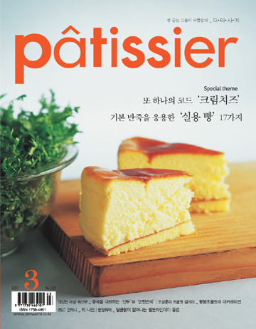 2007년3월호 이미지
