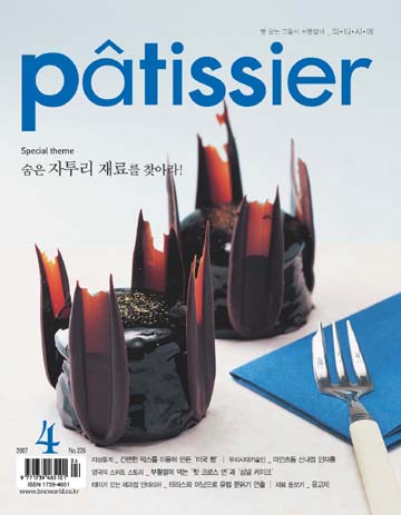 2007년4월호 이미지