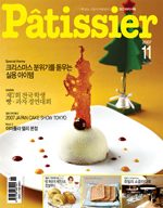 2007년 11월호 이미지