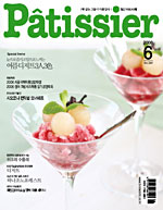 2008년6월호 이미지