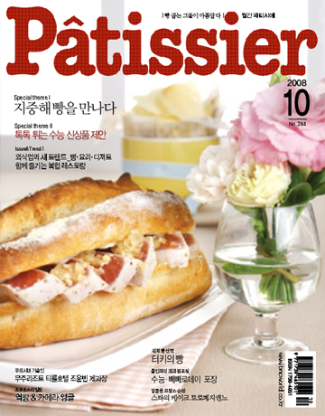 2008년 10월호 이미지