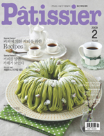 2009년 2월호 이미지