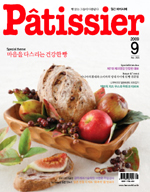 2009년 9월호 이미지