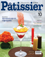 2009년 10월호 이미지