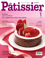 2010년 1월호 이미지