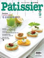 2010년 9월호 이미지