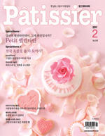 2011년 2월호 이미지