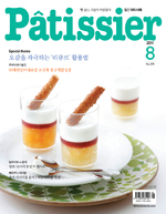 2011년 8월호 이미지