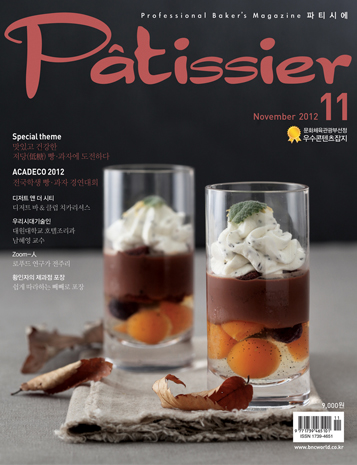 2012년 11월호 이미지