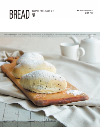 []빵