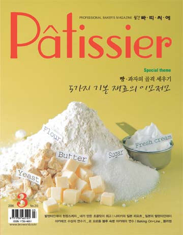 2006년3월 이미지