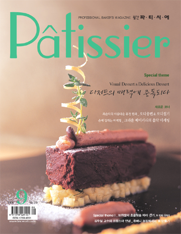 2006년09월호 이미지