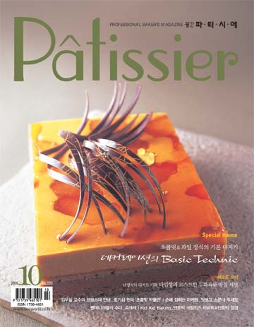 2006년10월호 이미지