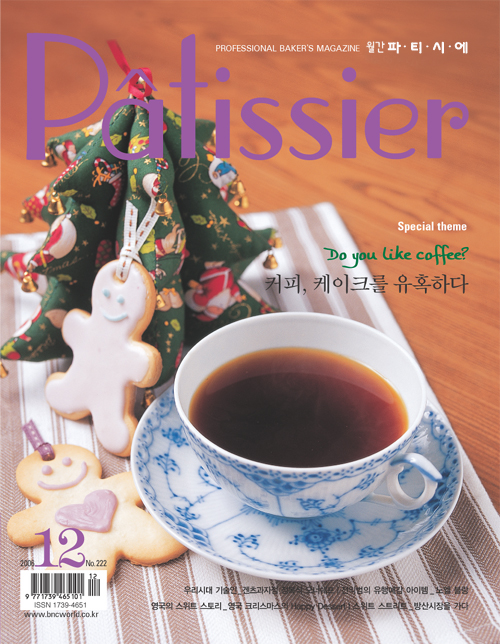 2006년12월호 이미지